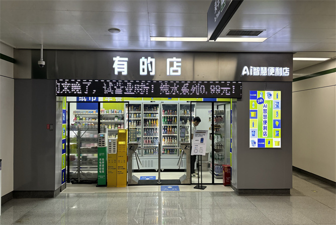 yunnaditiezhanyoudeYOUDEfuzhou(2)(1).jpg