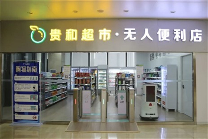 jining.jpg