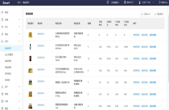 qiyeweixinjietu_20250417113641.jpg