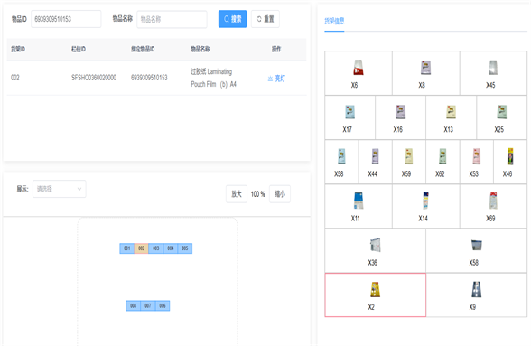 qiyeweixinjietu_17447089962501-117.png