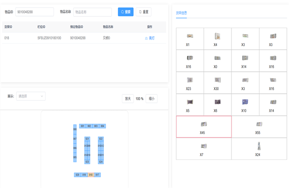 qiyeweixinjietu_17447090304060.png